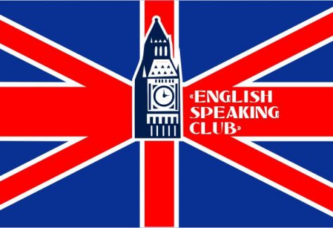 Клуб разговорного английского языка Щорса 46
