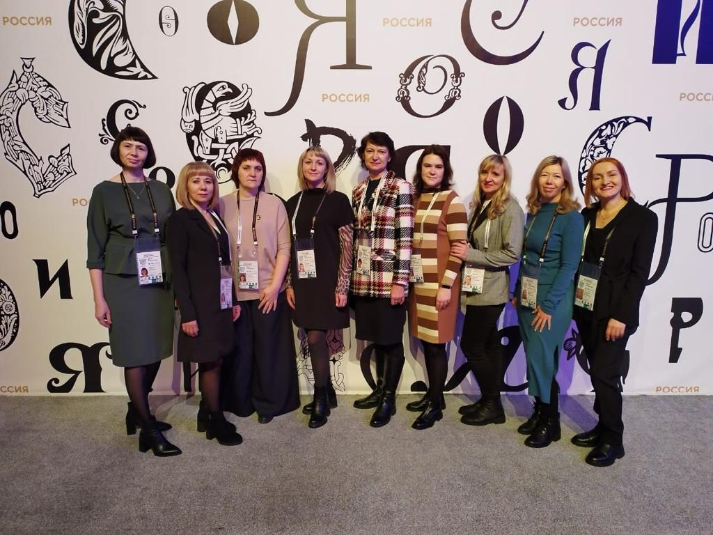 Специалисты Молодёжной библиотеки в составе делегации Красноярского края посетили Международную выставку-форум «Россия»